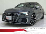 アウディ S3セダン 2.0 4WD