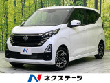 届出済未使用車 全周囲カメラ 衝突被害軽減システム コーナーセンサー