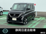 ルークス入荷しました。お支払総額は静岡県内登録、車庫証明当社申請、下取り無しでの試算でございます。他条件や延長保証、ETCセットアップなどの場合は別途費用となります。詳しくは当店スタッフ迄。