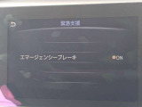 被害軽減ブレーキ装備です!