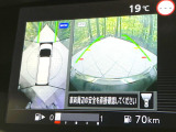 【アラウンドビューモニター】専用のカメラにより、上から見下ろしたような視点で360度クルマの周囲を確認することができます☆死角部分も確認しやすく、狭い場所での切り返しや駐車もスムーズに行えます。