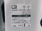 タイヤサイズです♪お客さまのお好きなタイヤ・ホイール(車検対応品のみ)への買い換えも可能です。お気軽にご相談下さい♪