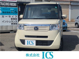 株式会社ICS です。中古車に関すること、ご相談ください。