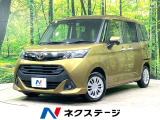 衝突被害軽減システム 両側電動ドア 禁煙車 コーナーセンサー