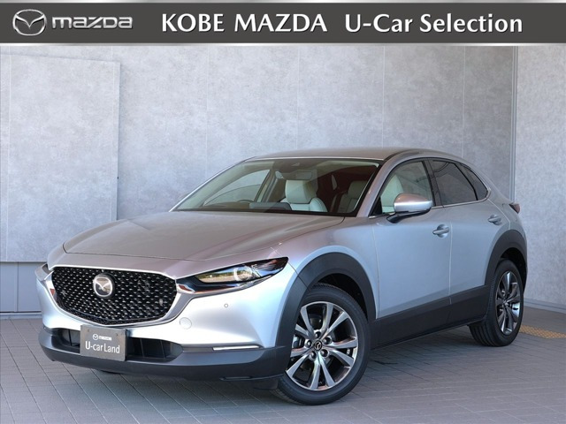 CX-30  2.0 X Lパッケージ