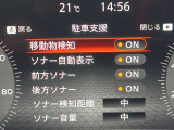 コーナーセンサー装備です!