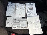 取扱説明書や新車時からの保証書などしっかり有りますよ!