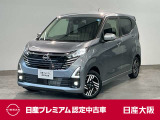 令和8年式のデイズ ハイウェイスター X が入荷しました