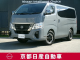 日産キャラバン入荷しました。