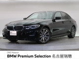 BMW正規ディーラー 新車・中古車取扱いしております