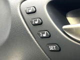 【メモリー機能付きパワーシート】ドライバーごとに設定したシート位置を記憶して、ボタン一つで切り替えできる便利な機能!運転する方が複数名いらっしゃるご家庭におすすめです♪