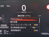 被害軽減ブレーキなど様々な運転支援装置装備です!