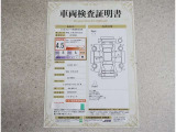 トヨタ車のプロの検査員が実施した「車両検査証明書」付き!車両の状態をこれ1枚でチェックできます!