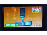カーナビ付き!スマートフォンで地図アプリがあるとはいえ、ナビはとっさの時に便利ですよね♪