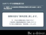 ※残価分のお支払いはおクルマの返却で代えることが可能ですが、おクルマの状態が規定の範囲内の場合に限ります。規程の範囲外の場合には、お客様負担が発生します。