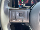 ステアリングスイッチも付いておりますので、運転中でも音量の変更など可能です。