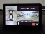 【360&deg;ビュー・モニター】クルマを真上から見たような俯瞰(ふかん)映像や助手席側のサイド映像など、視点を切り替えて表示。さまざまなアングルで視界をサポートします。