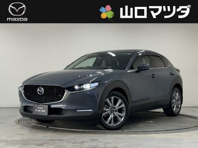 CX-30 1.8 XD Lパッケージ