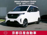 日産の軽、電気自動車の『SAKURA』Xグレード入荷しました