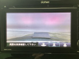 【バックカメラ】運転が苦手な方も車庫入れラクラクです!ギアをリバースに入れれば自動的に切り換わりますので、面倒な操作は不要です♪狭い駐車場もお車を傷つけず安心ですね!