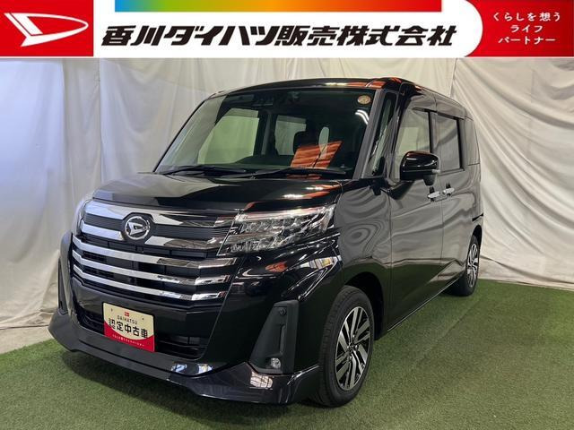 トール 1.0 カスタムG 