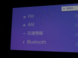 ディスプレイオーディオを装備しています