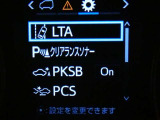 トヨタの安全装備「トヨタセーフティセンス」付きのサポカーです。安全装備もしっかり付いているので安心です。