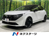 SDナビ 全周囲カメラ 寒冷地仕様 衝突軽減装置 禁煙車 レザーシート