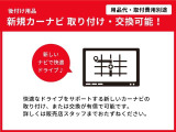 ■お好みでナビやオーディオを取り付けすることができます、お気軽にスタッフにご相談下さい。