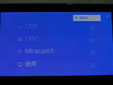 多彩なメディアを搭載しているので、ドライブがますます楽しくなりますね?