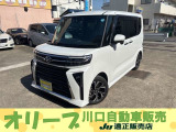 オプションカラーのパールホワイト