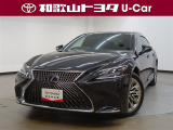LS500h バージョンLが新入庫いたしました♪