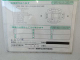 コンディションノート付き車両となっています。詳しくは、スタッフお問い合わせください。