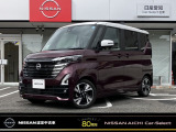 この度は弊社在庫車両をご覧頂き、誠にありがとうございます。「安心・信頼・満足」をお届けする日産愛知販売カーセレクト名東です。