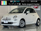 当社で販売したお車です。丁寧な使い方がわかるおすすめのお車です。