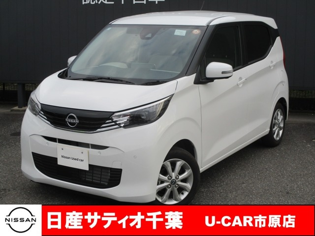日産 デイズ 