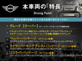 ミニ クーパー D 