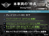 ミニ クーパー SD 