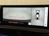 バックモニター付なので後退時に後方が見えるので安心。 車は構造上、死角がたくさんなので万が一を考えると必須ですね。 あくまで補助の為の装備、バックは目視で確認する事が重要ですよ。