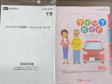 安心1【整備】ディーラー品質の点検・整備を実施後にご納車いたします♪(内容は条件により異なります)