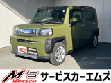 お問合せは通話料無料のフリーダイアルへお気軽にどうぞ!0078-6002-083242(携帯・PHS可)