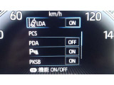 トヨタ最新の安全装置セーフティセンスを装備。衝突を軽減する非常ブレーキのみならず、車間距離を調整してくれるプロアクティブドライブもいち早く装備しています。
