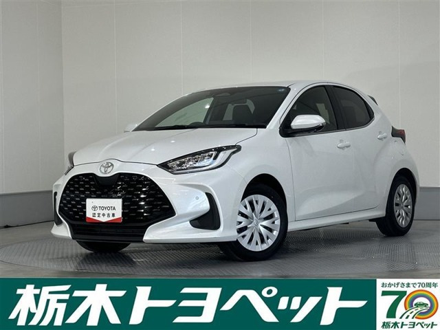 ヤリス 1.5 ハイブリッド Z