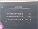 後側方車両検知警報や後側方衝突防止支援装備です!