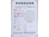 車両検査証明書