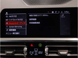 【ⅰドライブナビゲーション】文字情報も鮮明に表示する高解像度カラーディスプレイを採用。視認性に優れた地図デザインと特徴的な建造物を目印にした描写表示で現在位置を把握できます。地図データの更新も可能です