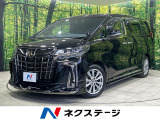 サンルーフ モデリスタエアロ 両側電動ドア 9型ディスプレイオーディオ