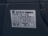 クラウンアスリート ハイブリッド 2.5 G 本革シート 修復歴無し