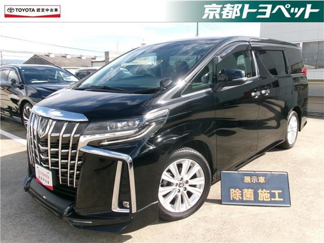 アルファード 2.5 S 