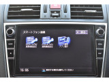 自身のスマホにインストールされてるアプリを表示、使用できるApple CarPlay/Android Autoにも対応しています※使用にはipod・USB接続ケーブルが必要です。